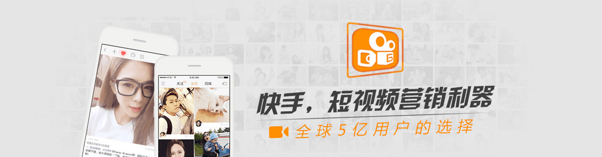 伊吾头条信息流