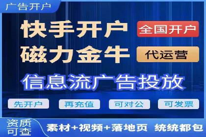 短视频信息流内容创作技巧：从案例中学习