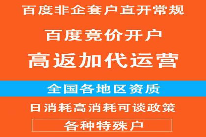 百度推广地域定向优化策略及效果对比案例