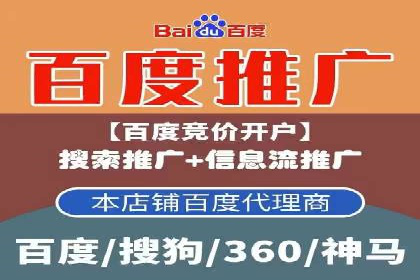 体育品牌如何运用SEM关键词扩大市场份额